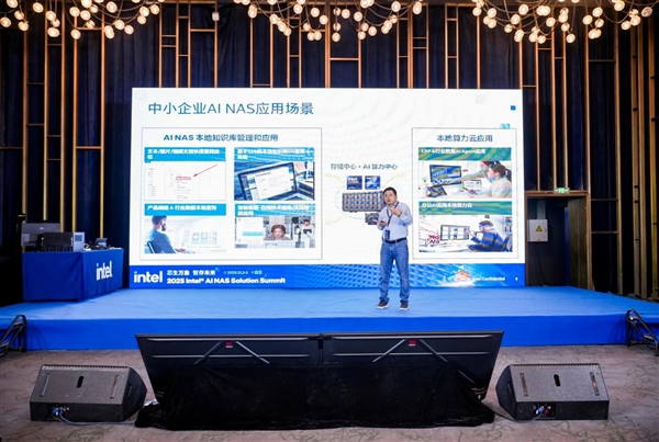 华丽变身AI NAS！Intel重新定义：这才是NAS的未来