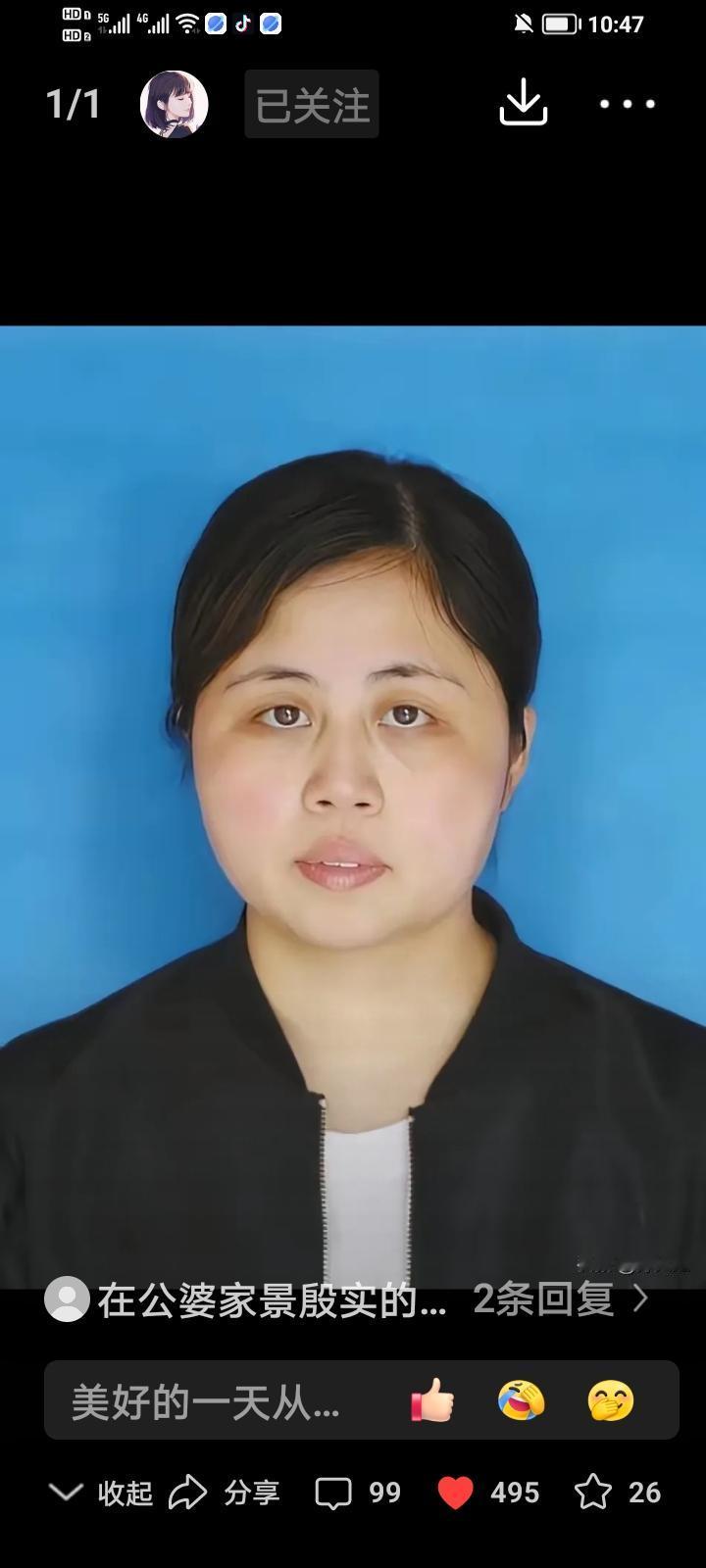 这样的女人更受人尊重。
安徽省池州，一位21岁的女子张海香，结婚才一个多月，丈夫