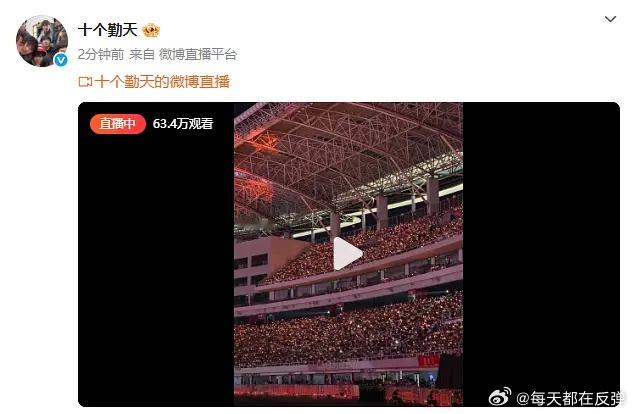 十个勤天直播dy刷到了十个假农民演唱会视频😂这也能开演唱会😂唱的难听长得难看