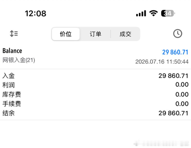 【热烈欢迎张先生正式加入老王团队】感谢信任与支撑，正是你们这份坚定的选择与不离不