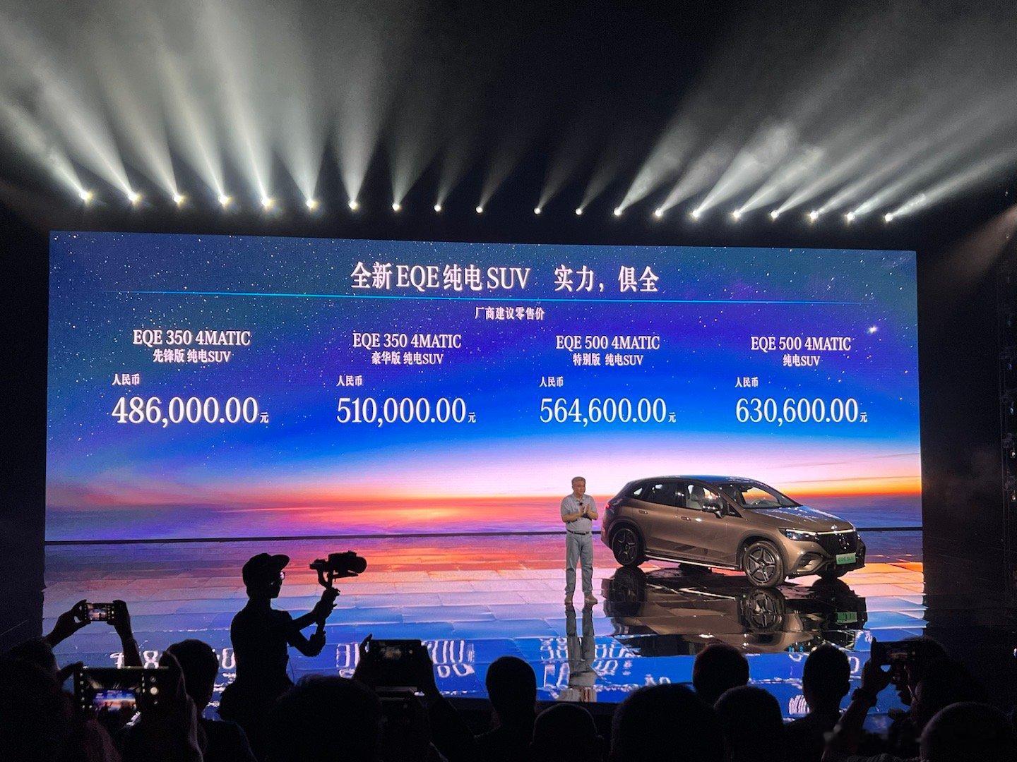 奔驰EQE SUV上市，48.6万起，四款车型，两个续航版本。价格如何？#奔驰发