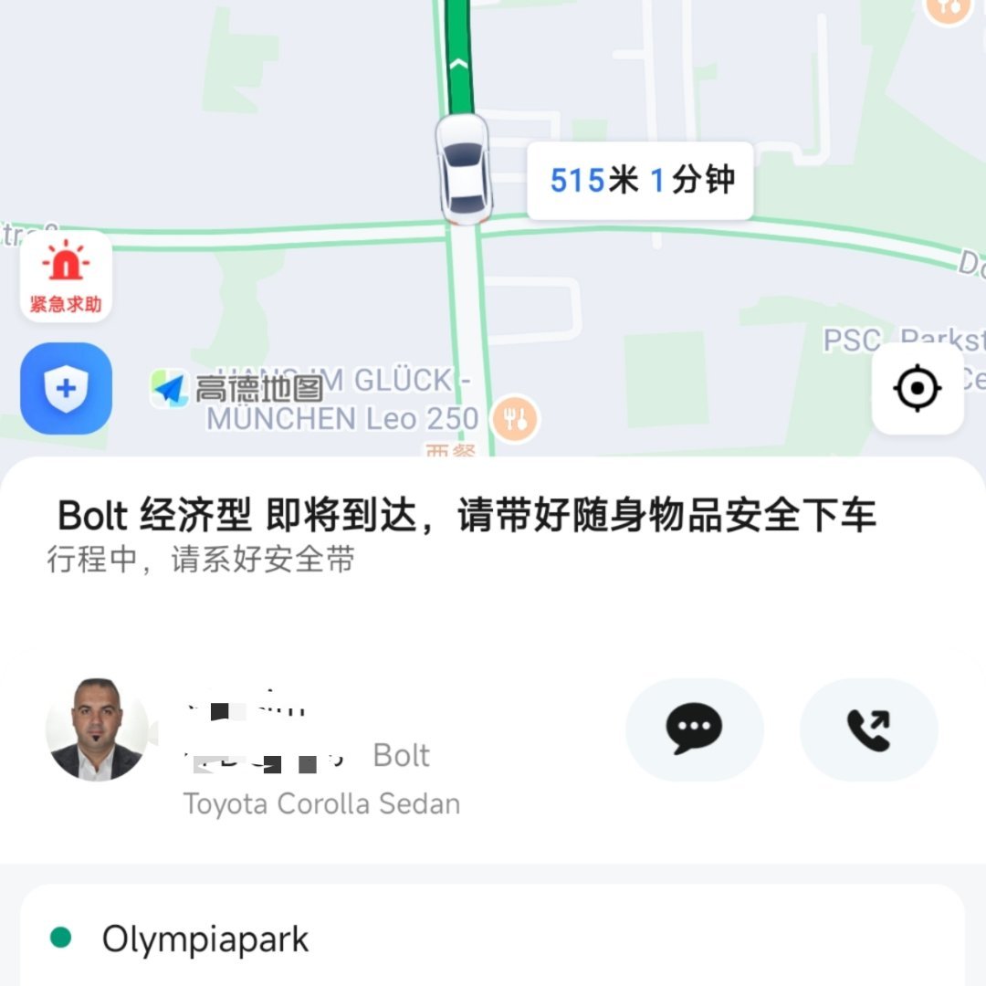 在国内打车，很怕打到那些一车庞臭的司机~在国外打车，很怕打到那些中东熏香的司机~