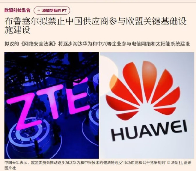 欧盟提议将中方设备全都剔除，90%太阳能电板来自中企，运营商懵了：后果不堪设想！