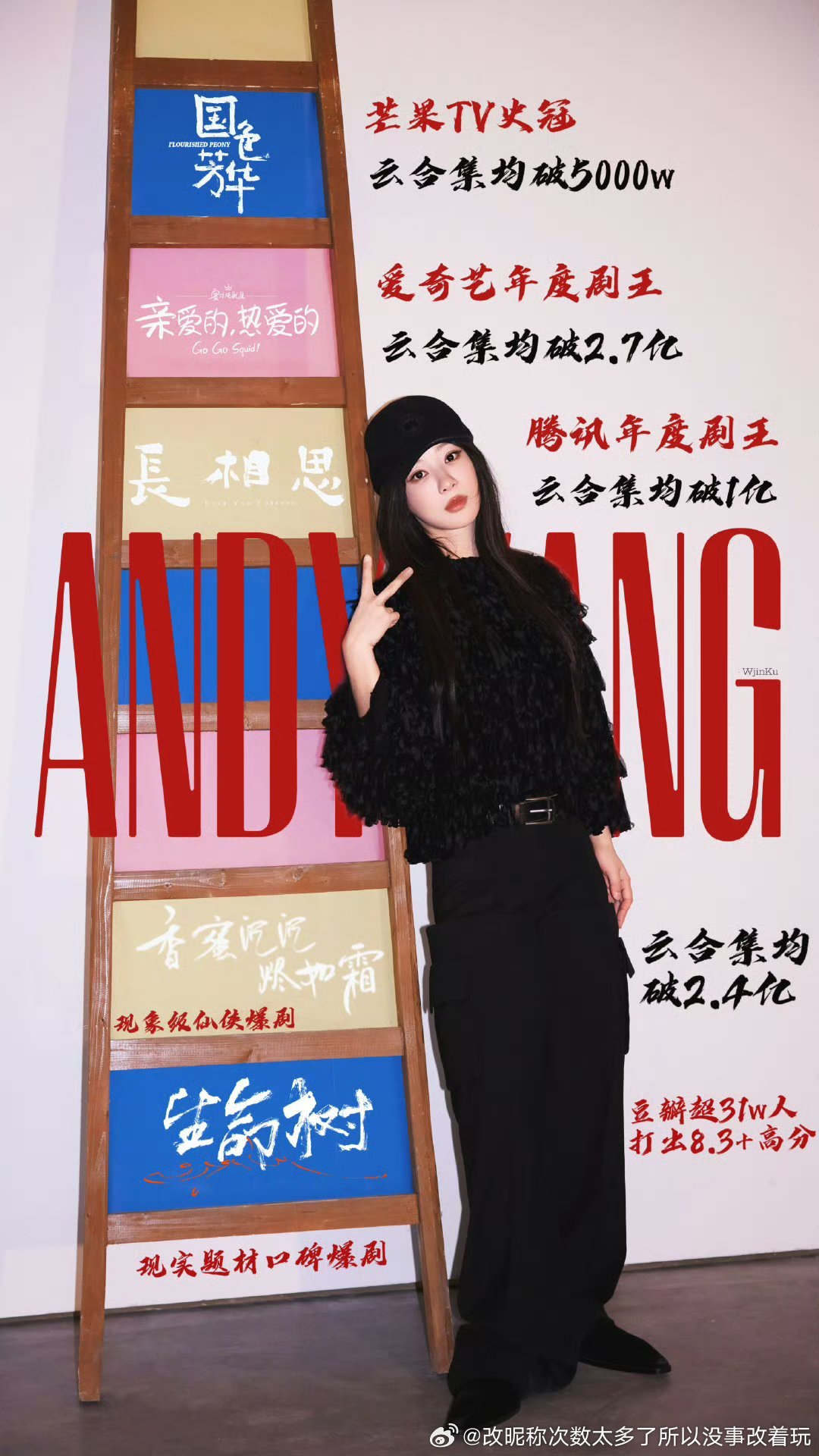 拉着真爆、火、热播的剧硬要给集均1300收视倒数的雪扑剧挽尊尬吹 