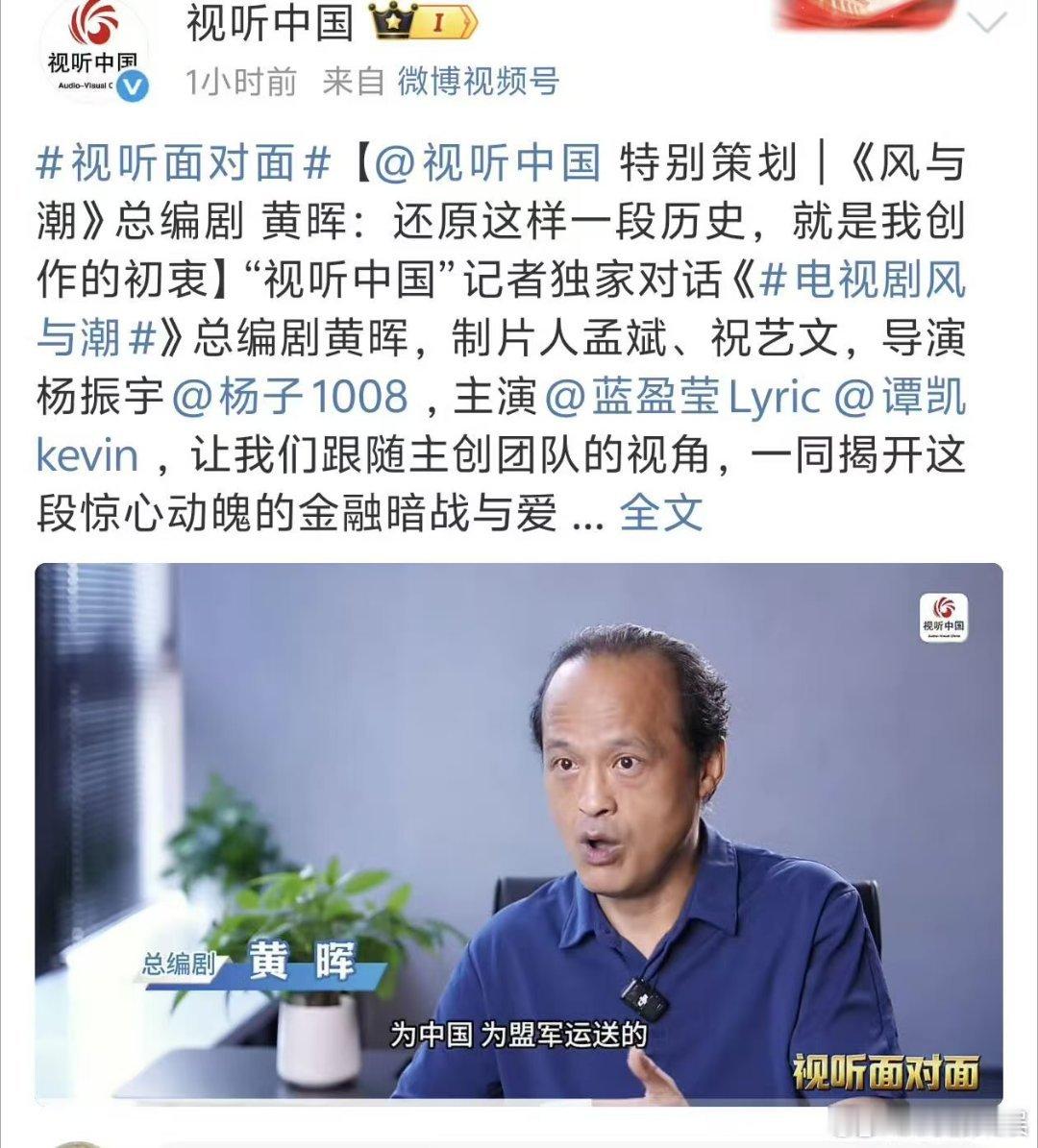 官媒给风与潮的排面官媒给任嘉伦风与潮的排面官媒给任嘉伦风与潮的排面，牛的，真棒真