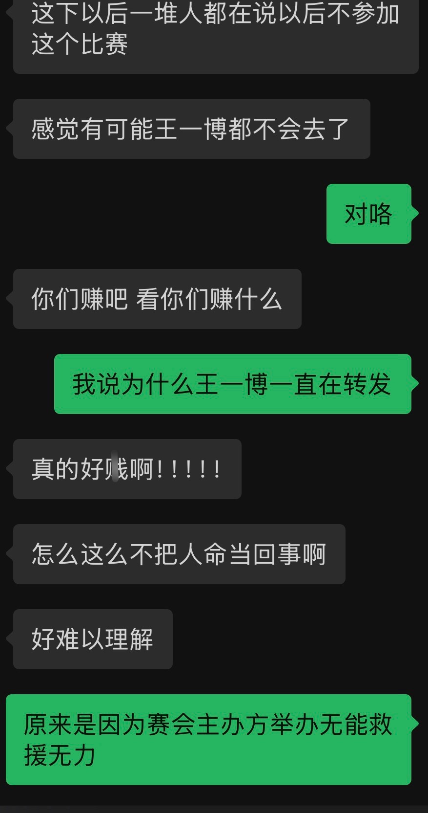 王一博一直在ig转发也是因为这件事确实得扩大影响力赛会方才会重视吧，他人太好了…