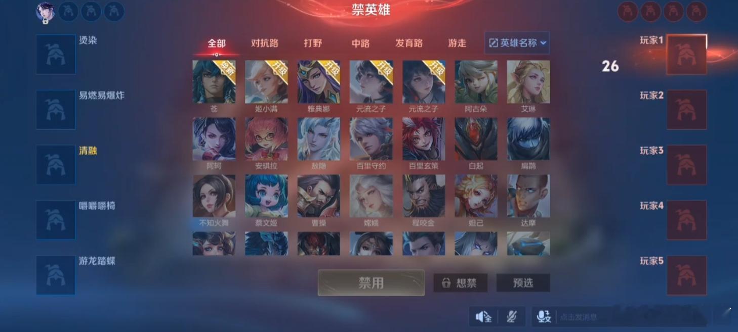 KPL[超话]  eStar不语只是一味地合体 KPL压岁钱大作战，eStar全