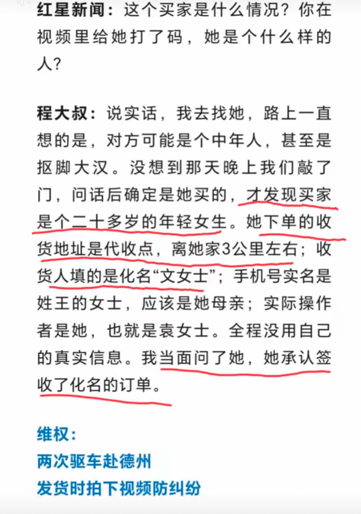 看到今年5月9日红场阅兵的贵宾单子，我盯着屏幕愣了半天。
白俄罗斯、斯洛伐克、老