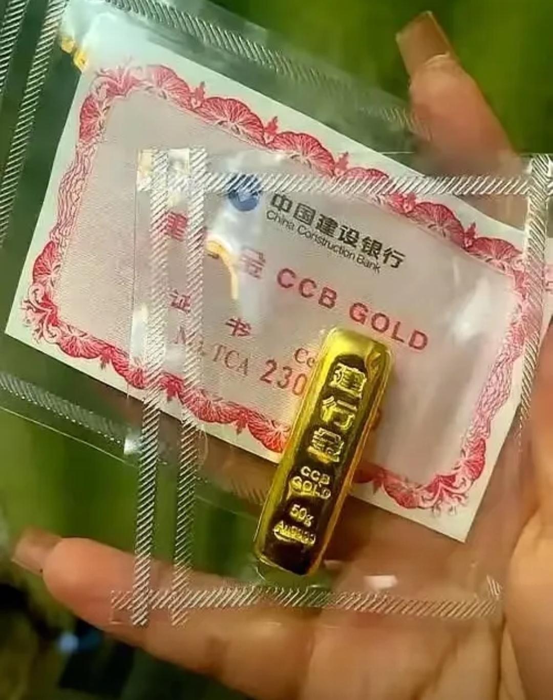 同学在黄金高位购入50克金条，1088元每克的决策真大胆！你会这样做吗？
我同学