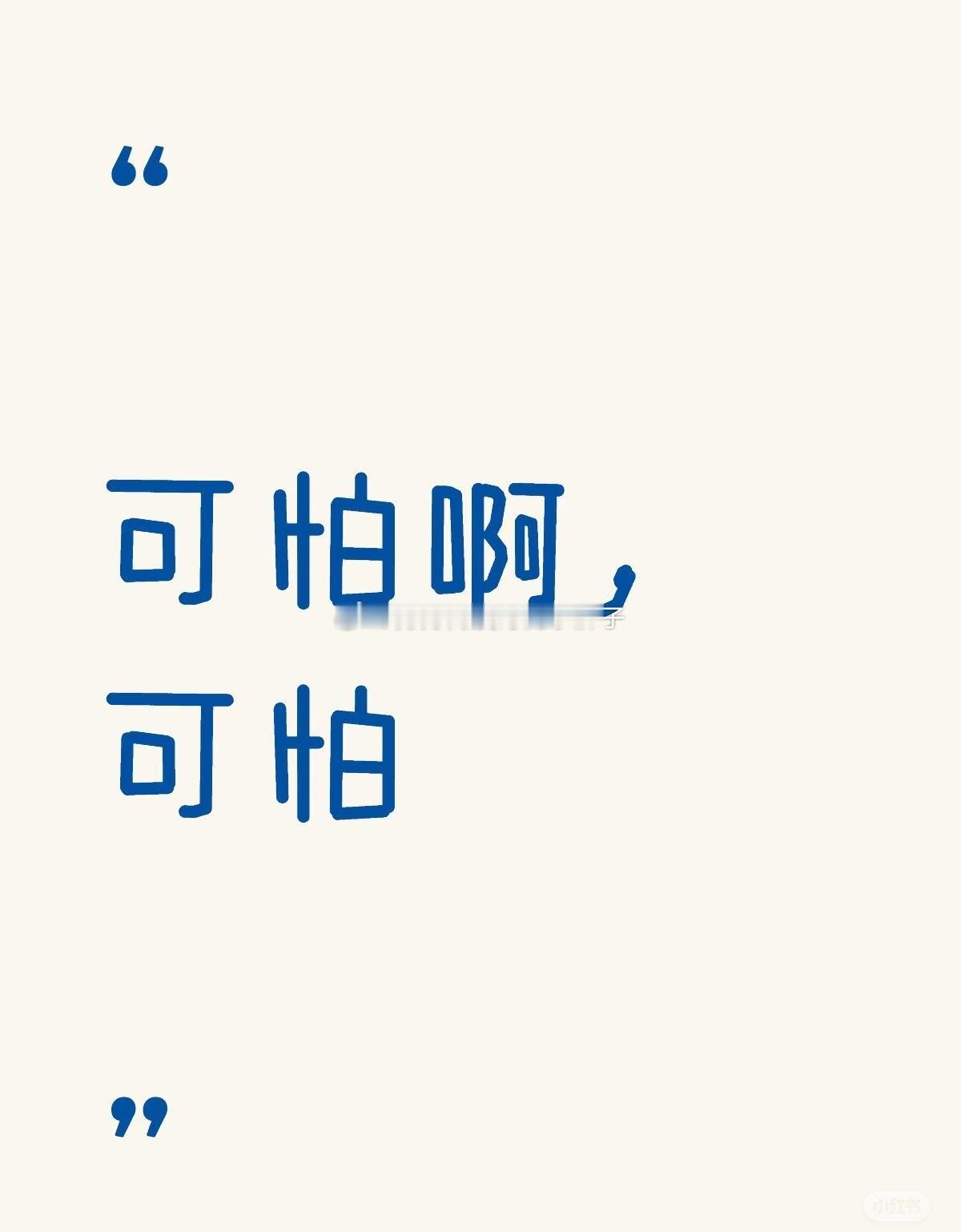连捅前妻7刀为何不判故意杀人罪直接踹开前妻家门，拿刀连捅7刀。虽然没有刺到要害，