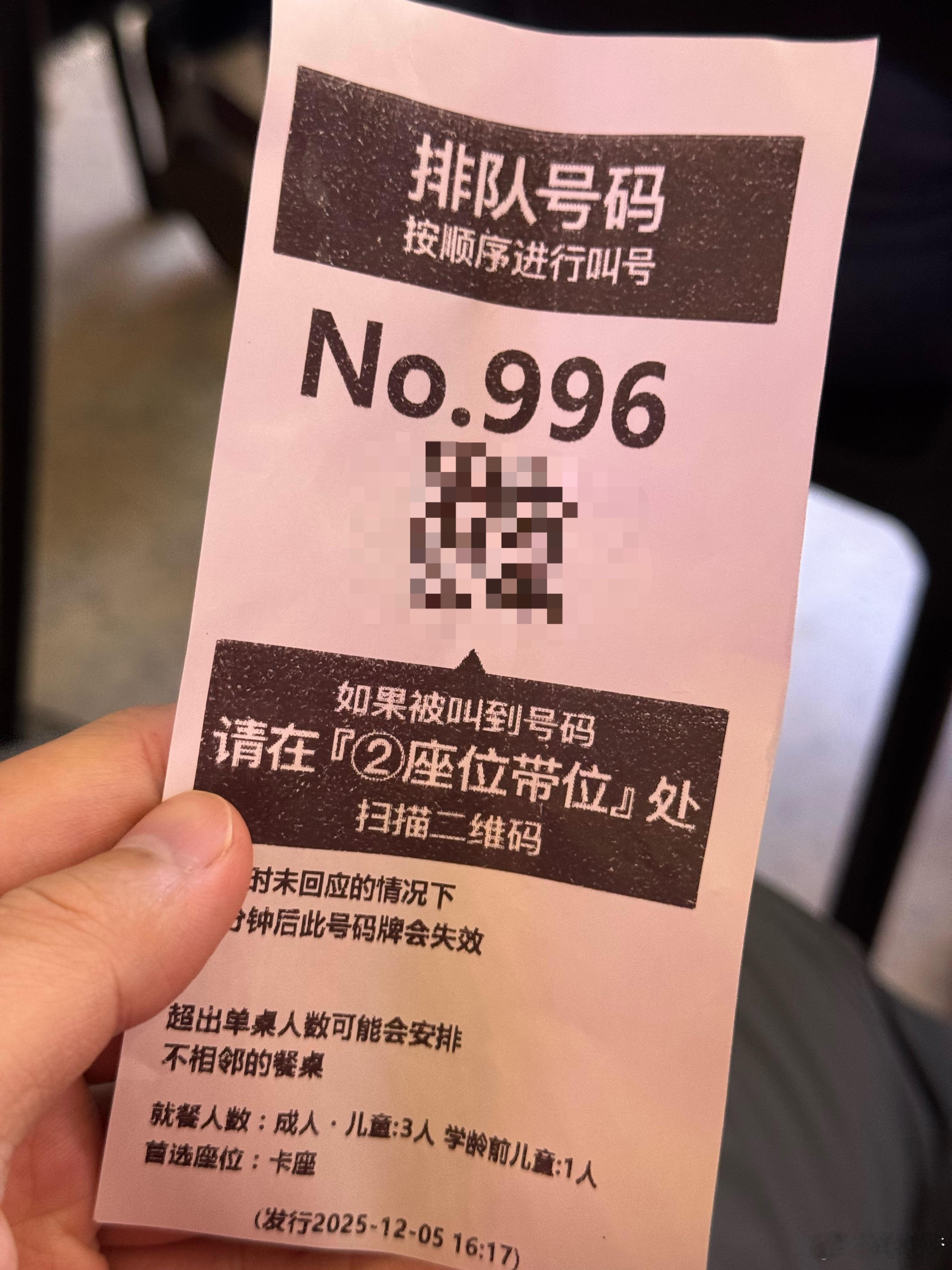 打工人吃个饭取号都是996今天来寿司郎只干一个事儿，搞10元的大腹