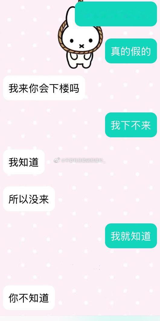 21355前情是高柱晚自习没有去上学xxg放学后表达关心，并开玩笑说要来看我，高
