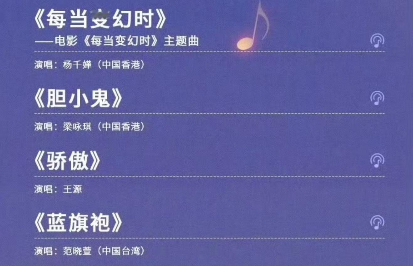 王源压力好大目前为止杨千嬅和梁咏琪都唱的很好听这一次再破音估计又要上小破站素材库