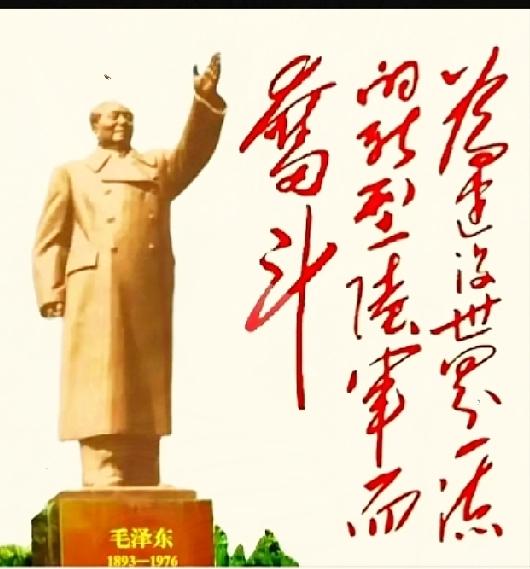 毛体草书气势恢宏，能完整读完的都是有心人！

这幅毛体书法很多人第一眼认不全。草
