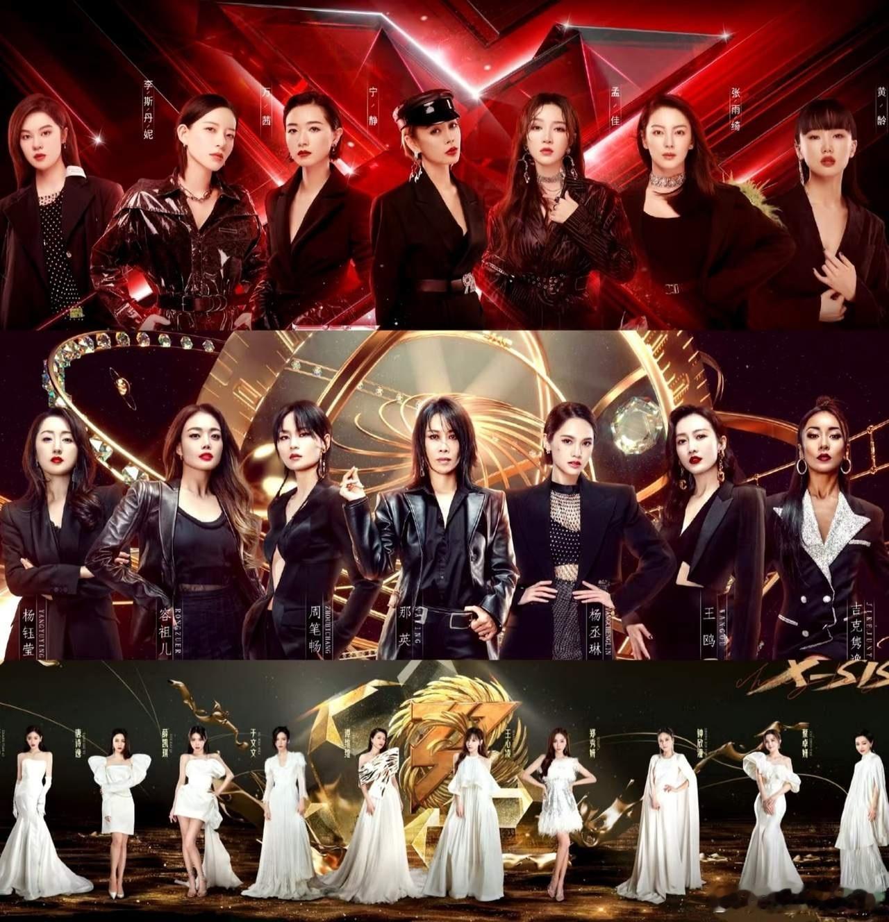 乘风2026谁会是本季C位？先贴一下历届C位名单第1季：宁静（一公个喜排名第2）