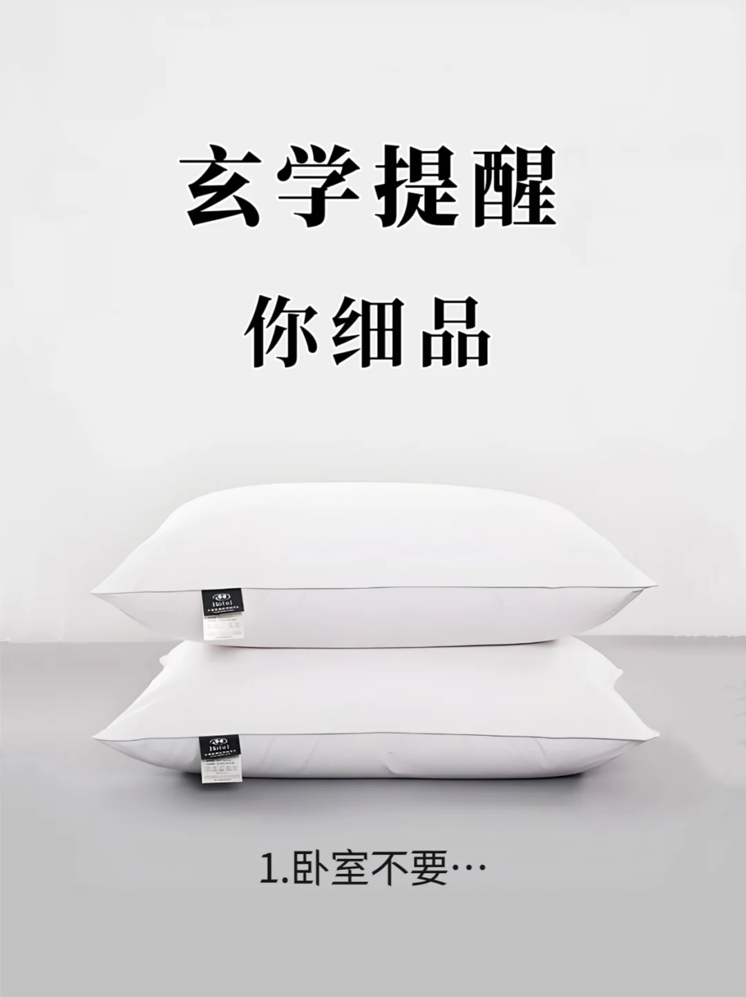 生活中不得不信的玄学，你细品！