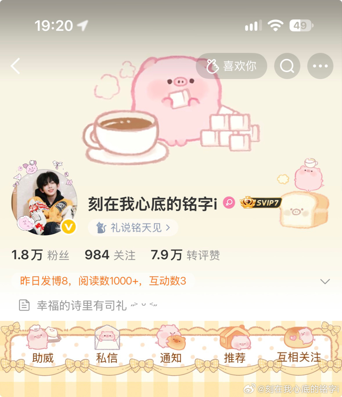 含猪量极高 ​​​