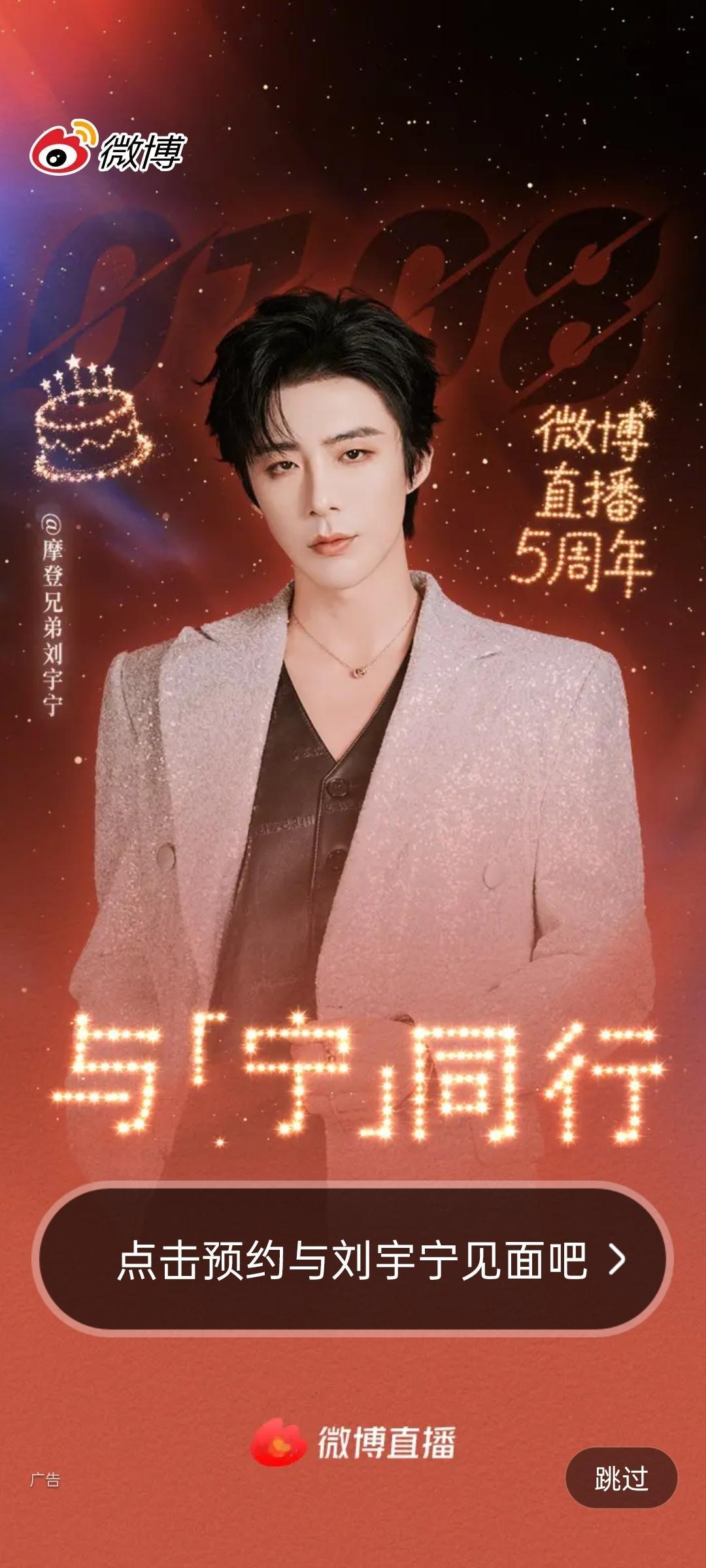 开了三次终于截到了！