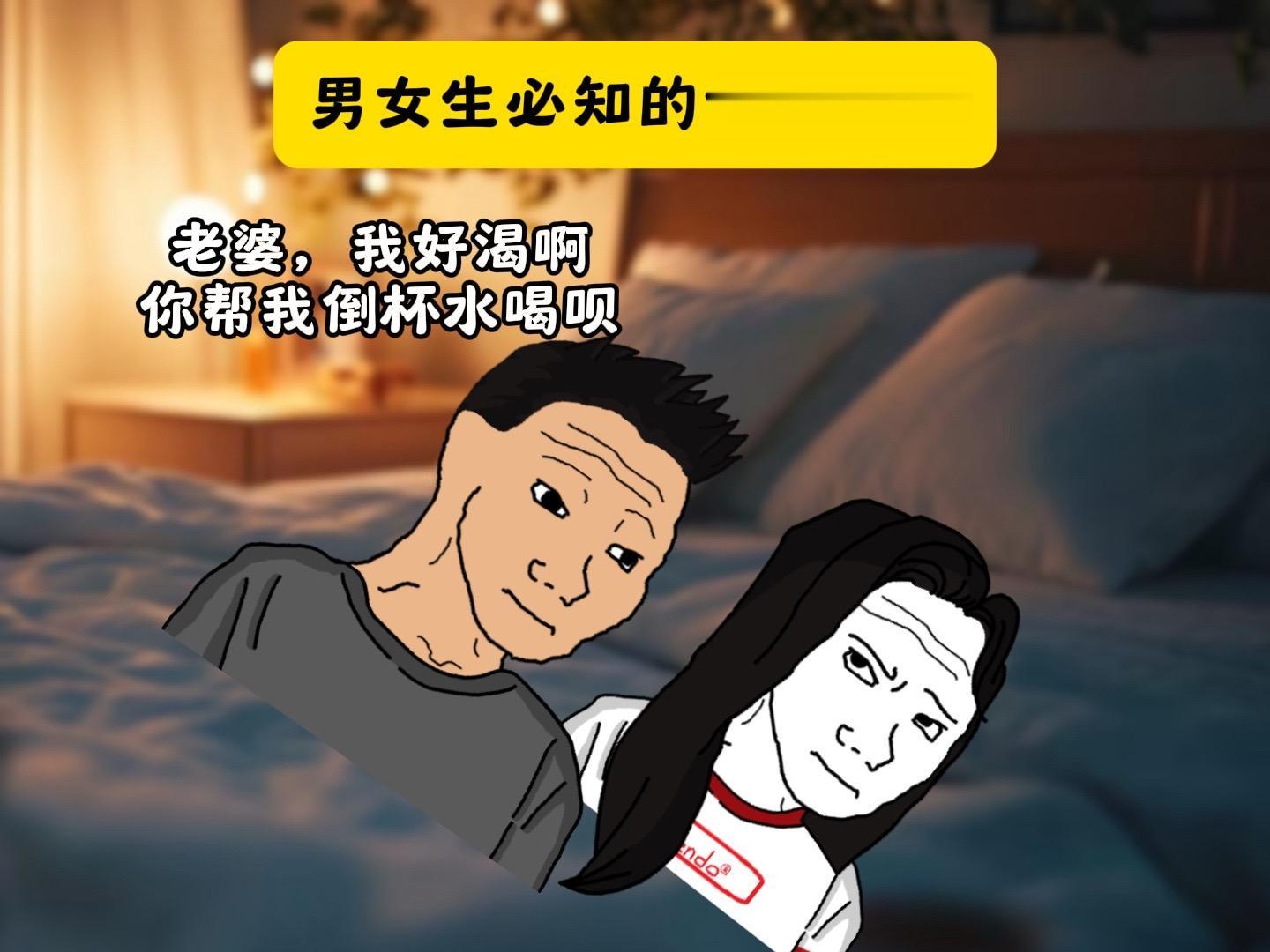 半夜渴醒千万别喝凉水？！