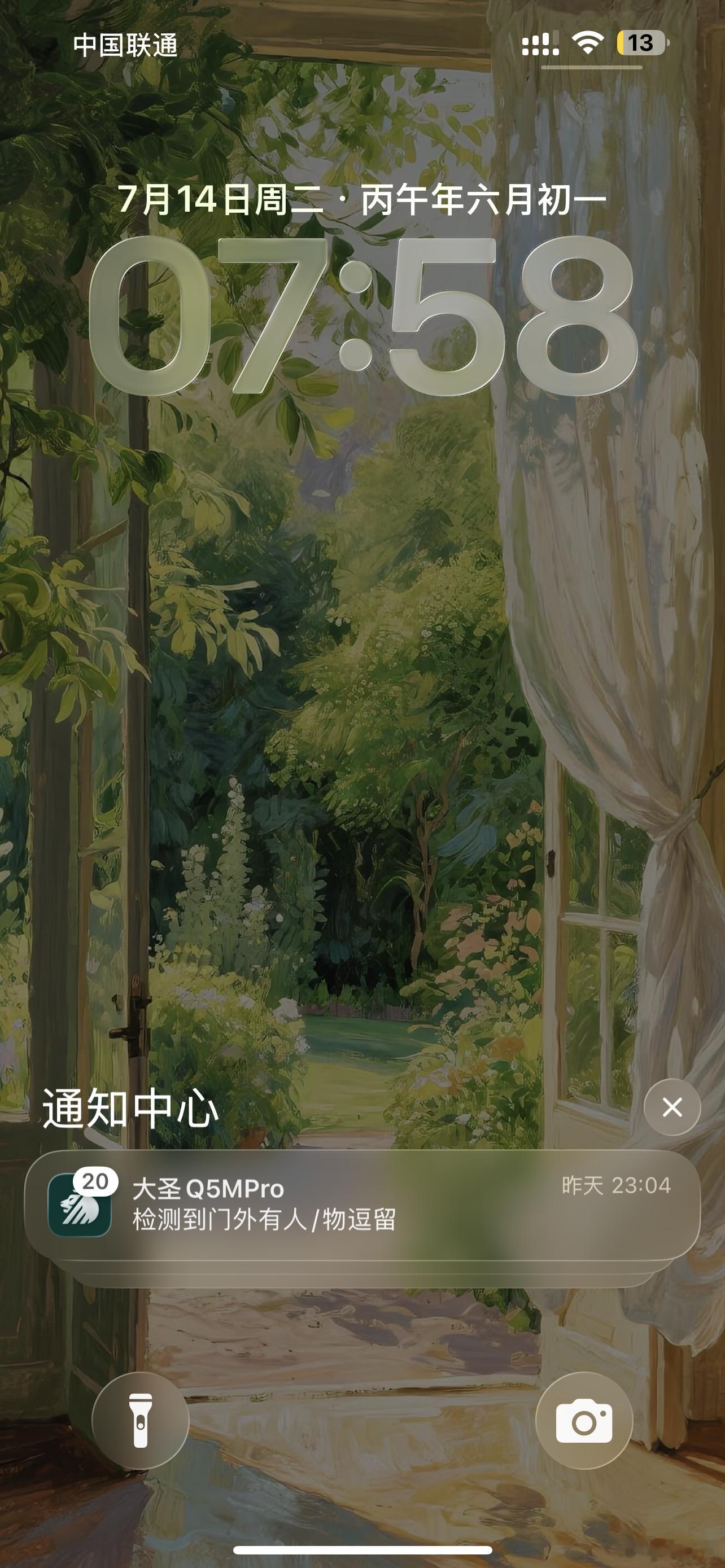 真不知道隔壁每天到底在什么，我这电子锁坚持不了几天又要没电了…他们家每天进进出出