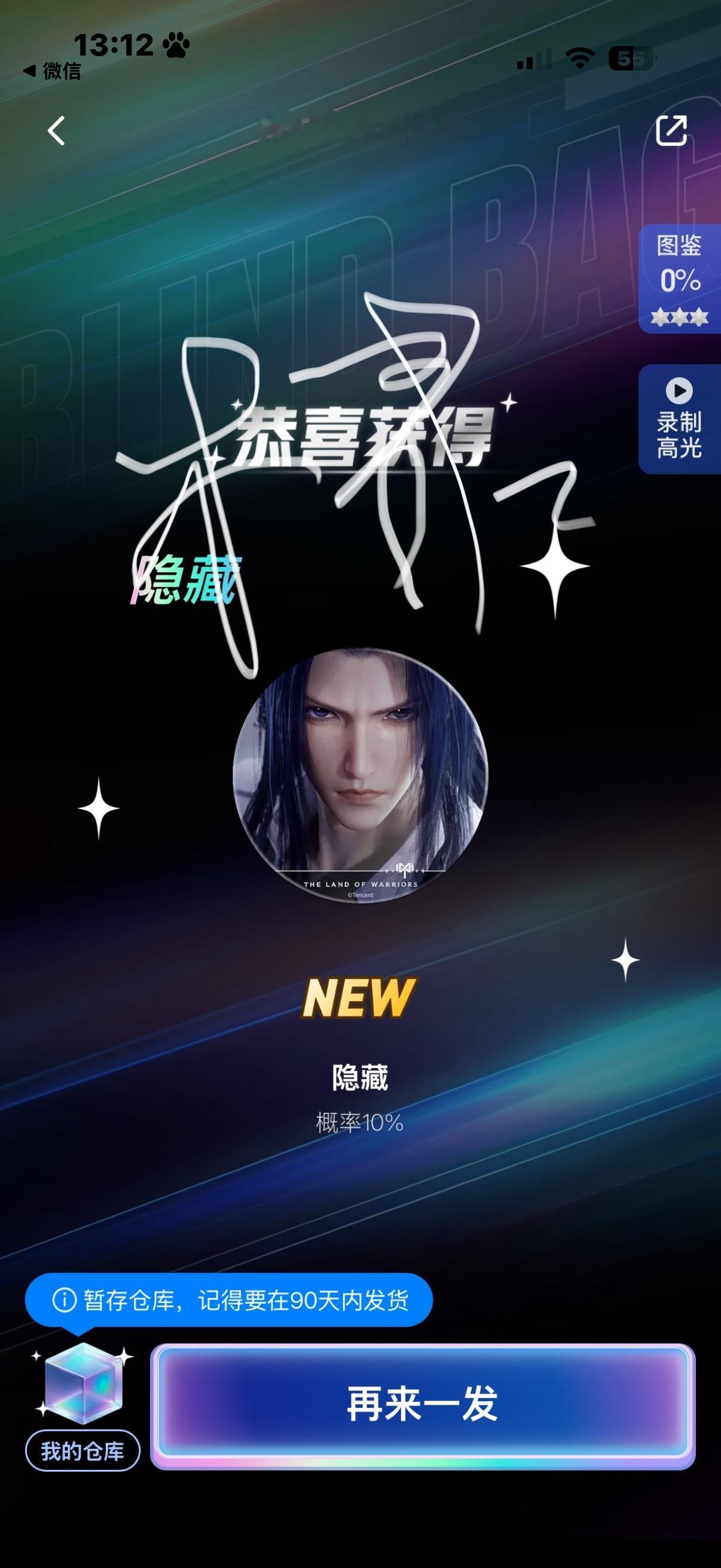 两抽出隐藏…我好舒服 