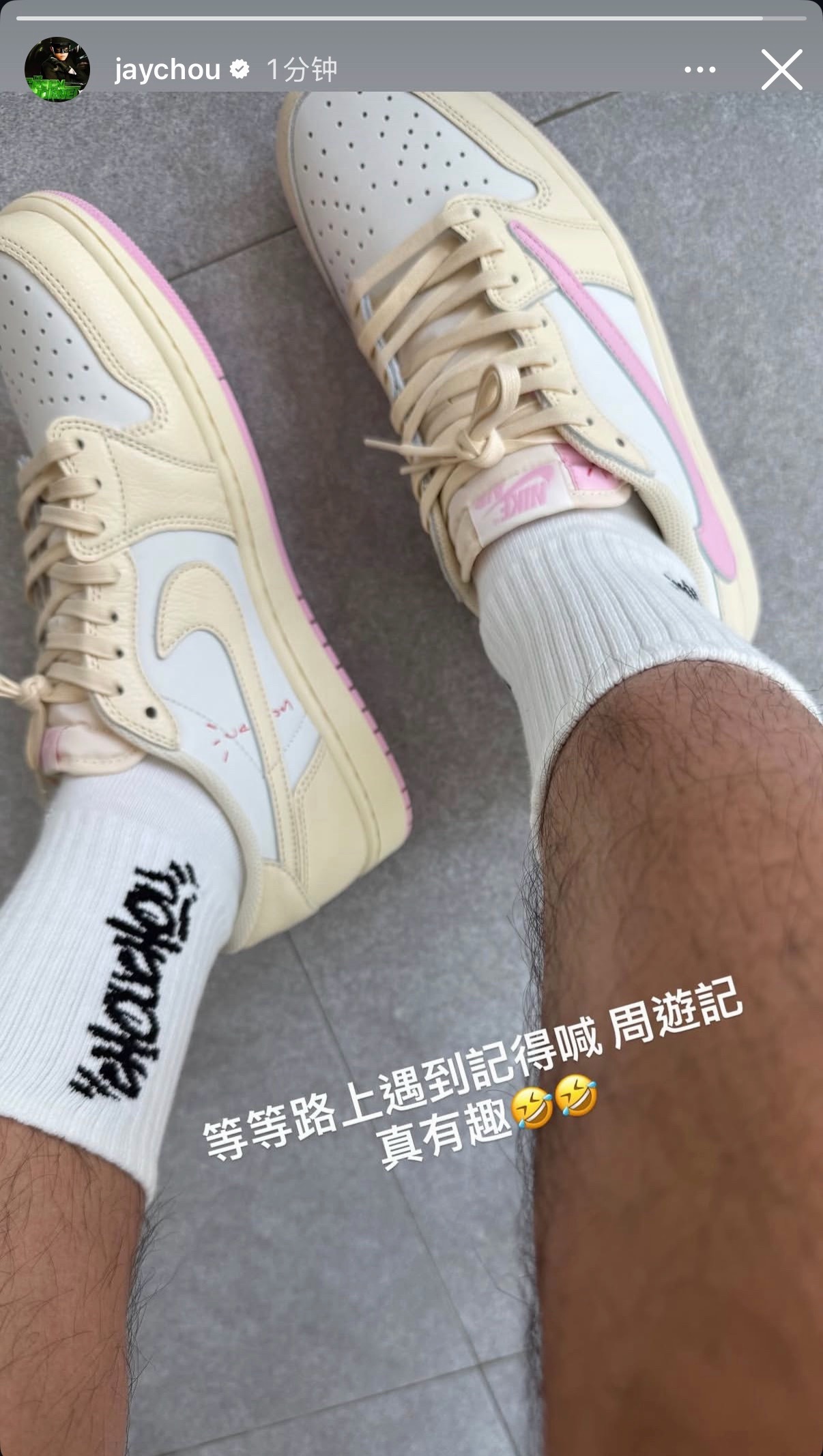 老公我懂你意思！你快来找我！ 