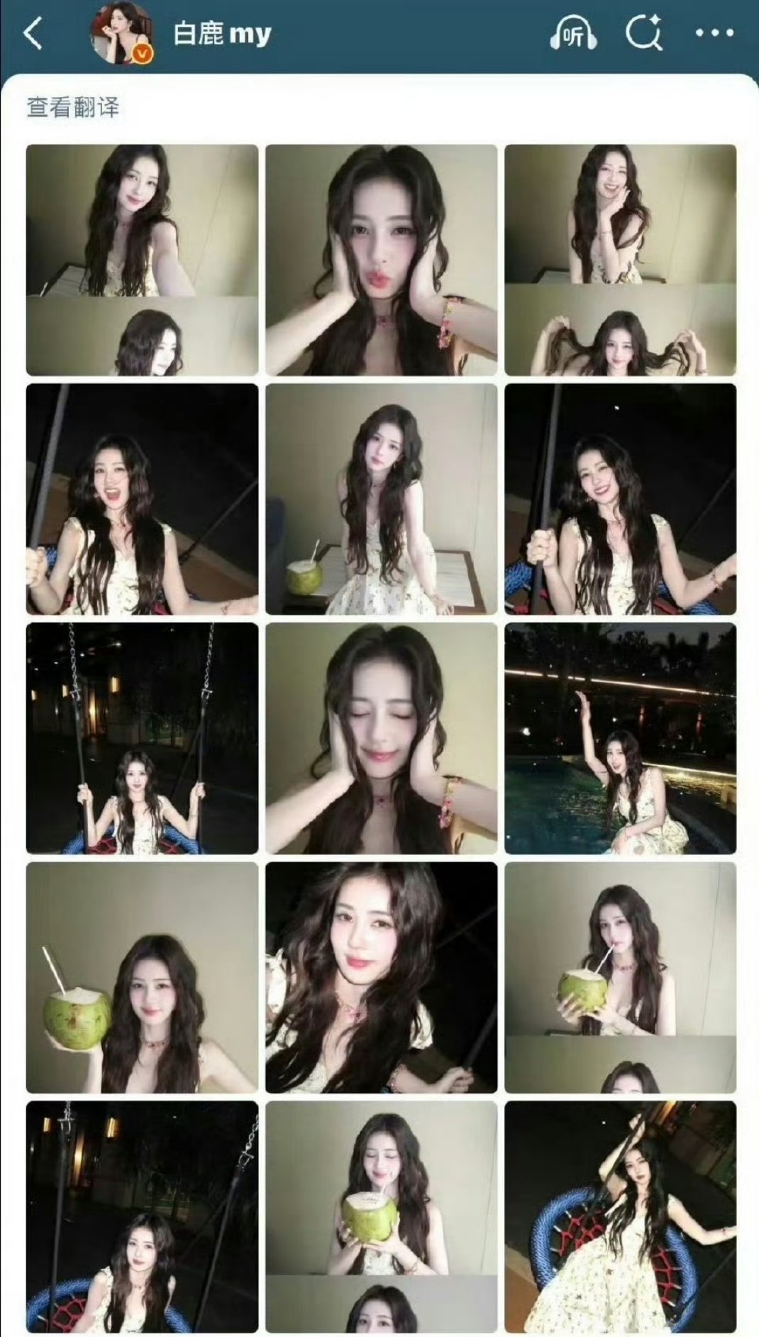 难道白鹿的风格虞书欣化了？ 