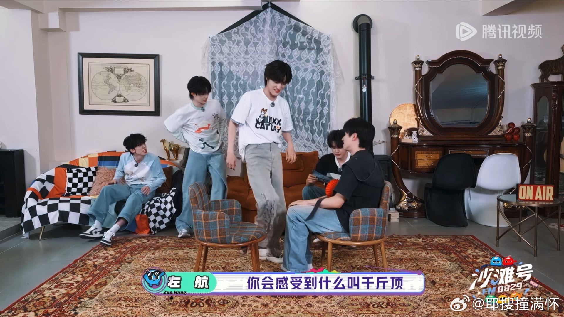 朱志鑫张泽禹千斤顶和液压钳左航说朱志鑫张泽禹是千斤顶和液压钳 掰腿游戏前，左航直