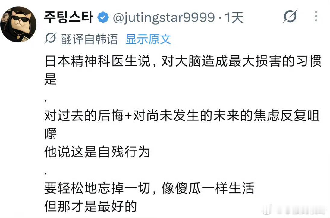 该轻松时轻松，该糊涂时糊涂，该幼稚时幼稚，该无知无我时无知无我。。。 ​​​