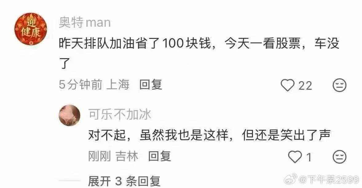 根据现行价格机制计算，3月23日24时油价上调，国内汽、柴油（标准品）最高零售价
