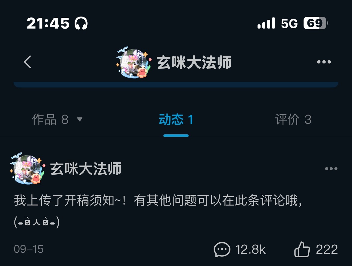 笑死我了、、、 ​​​
