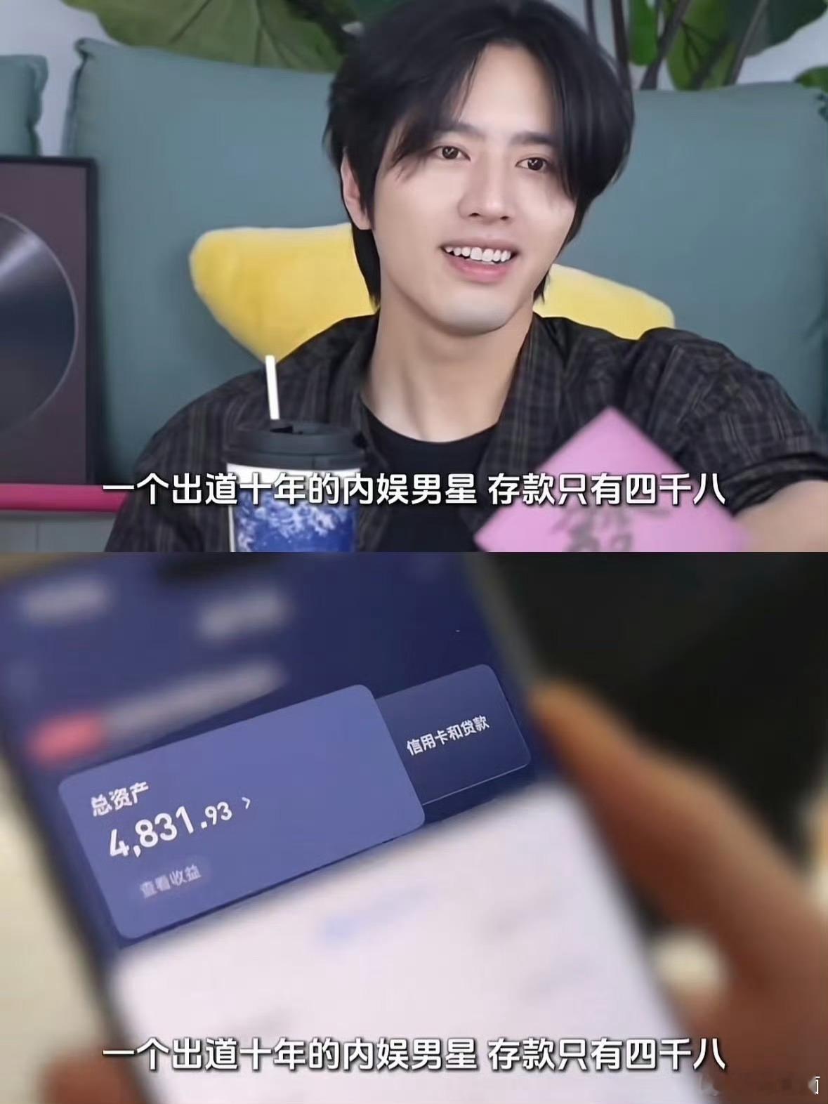 罗正 嘴前任罗正 千万存款罗正被扒太入戏亲女演员 好不容易日子好过点 就被对家盯