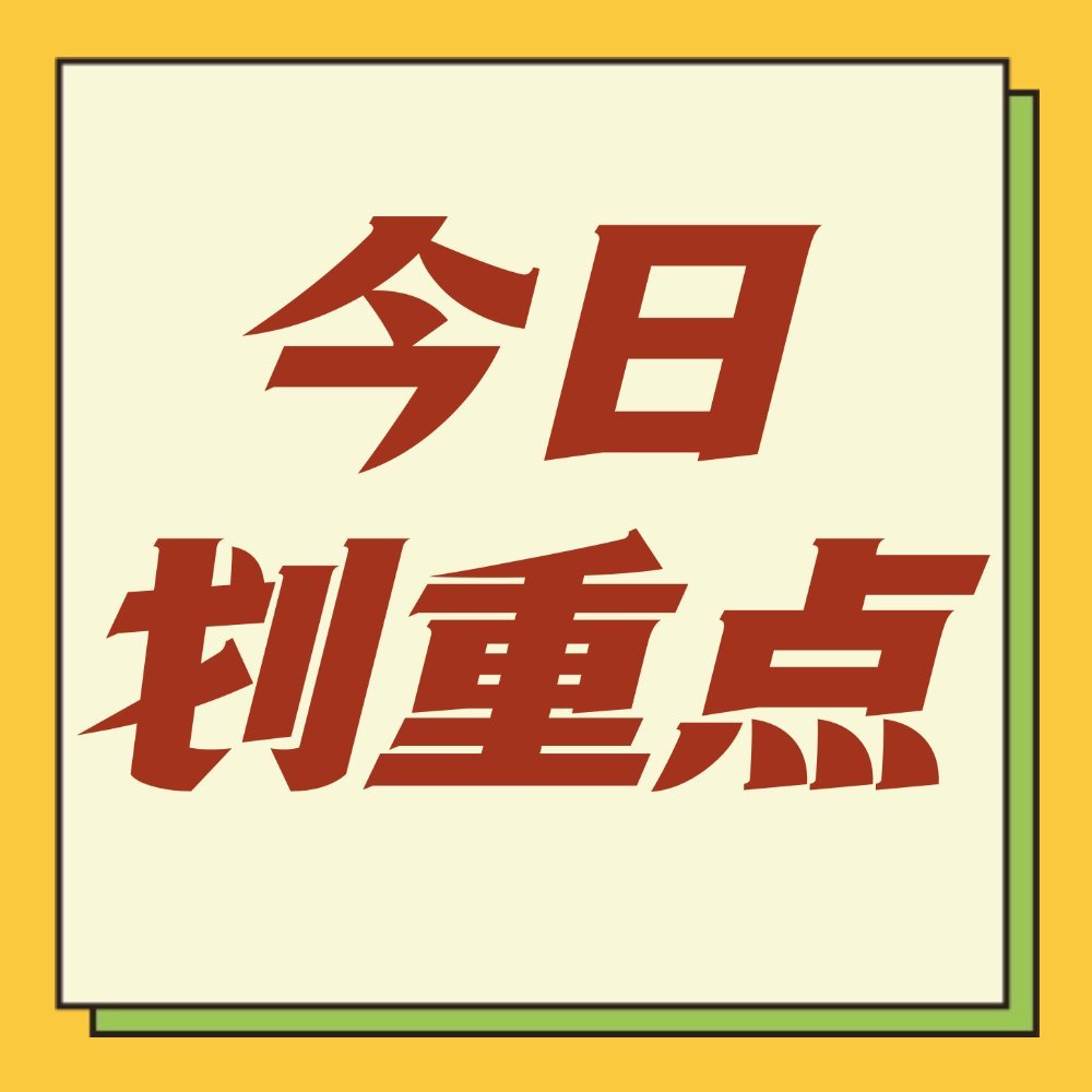 摩登兄弟今日重点‼️📌宁哥 vb 网页链接赞👉100⚠️ zzp全套互动⚠️
