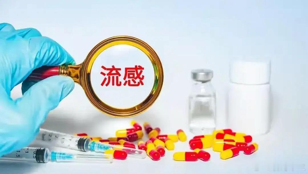流感防控产业链的结构性机遇全球流感疫情严峻，日本等国病例激增，国内接种需求显著提