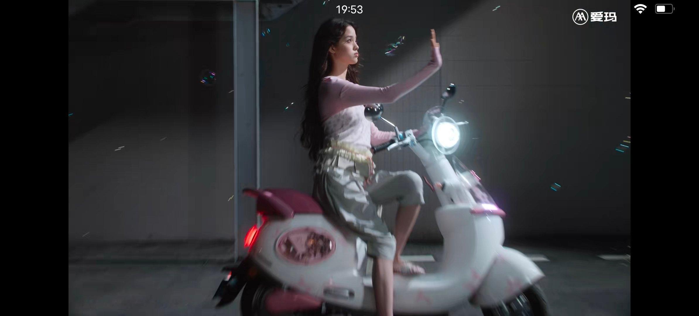 Na就一起元宇宙爱玛元宇宙代言人欧阳娜娜  每一帖都心动｜爱玛×娜娜联名TVC封