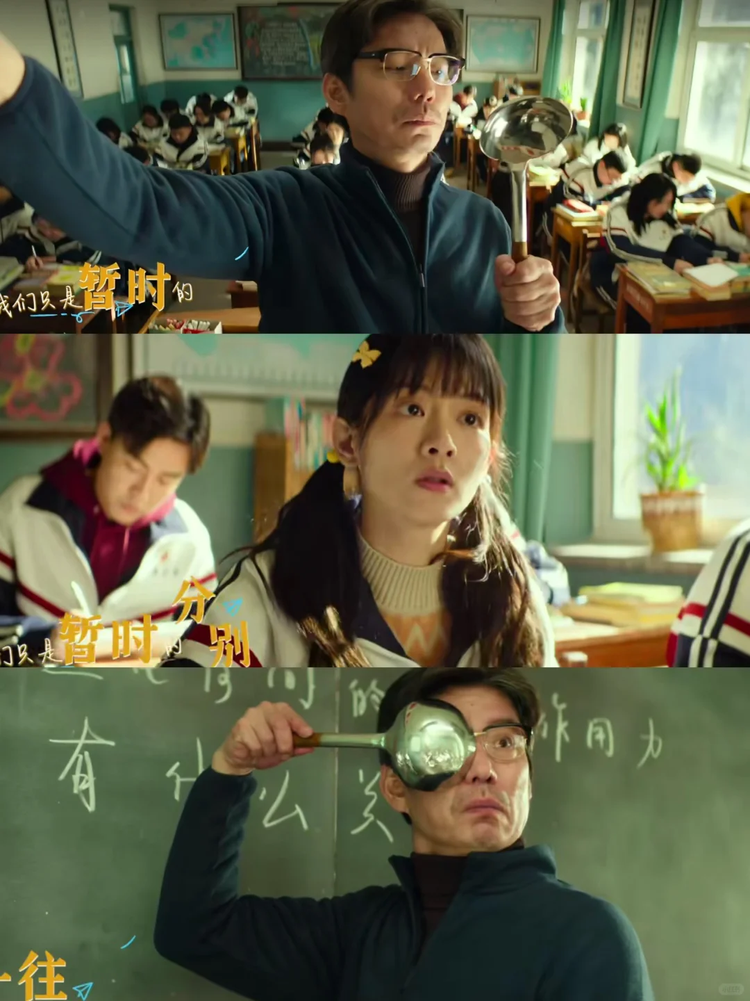 妈耶‼️笑着笑着就哭了！