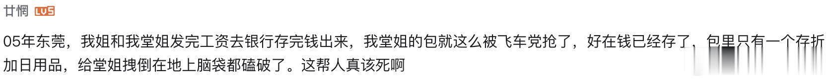 广州看不到摩托车原因找到了广州禁摩背后的故事 原型林伟光为拦截犯罪团伙将车速开到