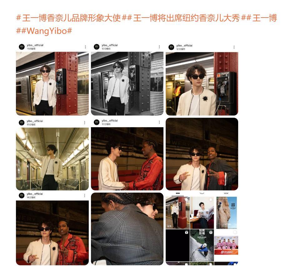 博君一肖 博哥ins一共8张图，四张都放了跟偶像的合影追星成功的喜悦，溢于言表我