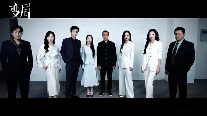 网剧变局阵容官宣 傅欣欣怀揣书卷里的清醒闯荡复杂家族，直面各方算计，静待她靠智慧