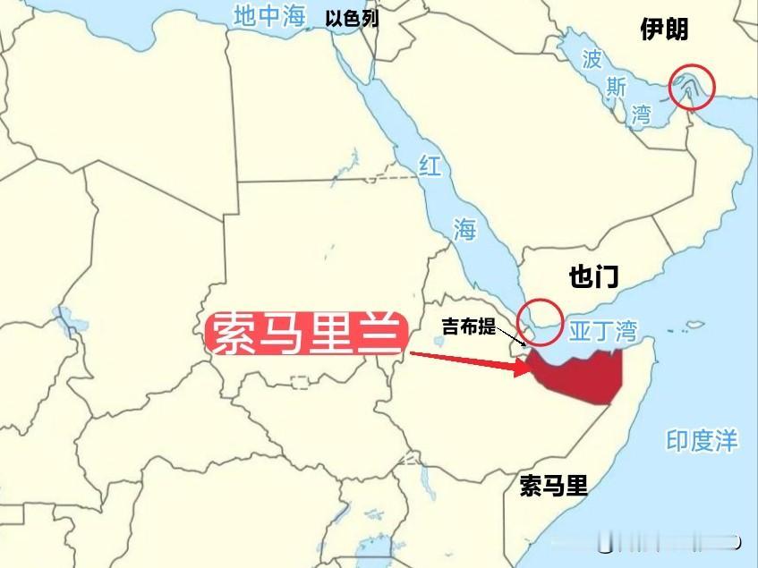 索马里兰，不可小觑。
它一旦扼守曼德海峡，就像伊朗掌控着霍尔木兹海峡，更何况有以