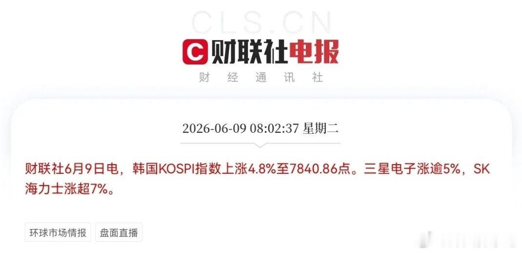 炸了！全球半导体集体暴走，坐稳扶好，A股要跟上了昨夜凌晨的美股，直接给市场吃下一