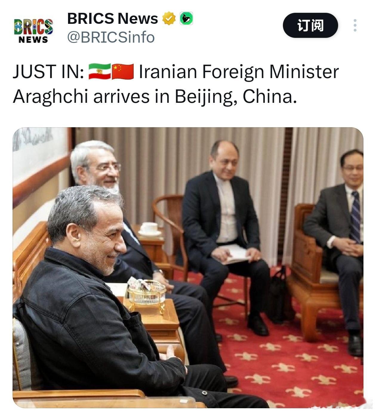 伊朗外长阿拉格奇已抵达北京特朗普放话让伊朗二选一美以伊冲突黄媒不会说的真相