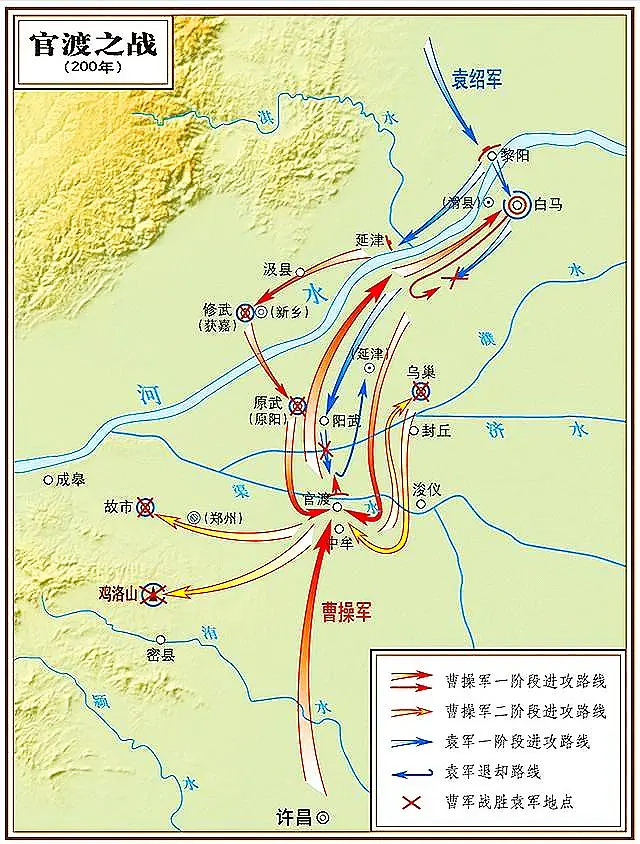 官渡之战。官渡之战是曹操和袁绍之间的对决，也被称为是三大战役中的其中之...