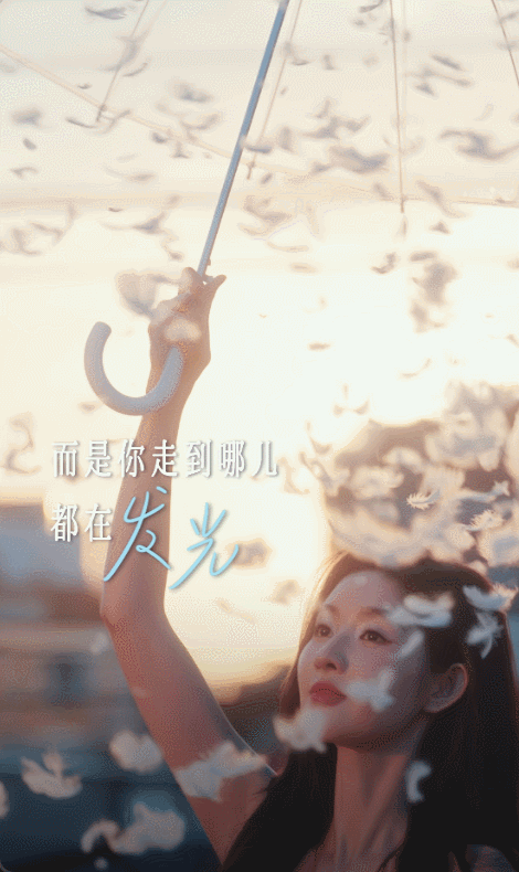 王玉雯的Live会发光 智能美颜自然修饰肌肤纹理，完整保留王玉雯的灵动气质。眼眸