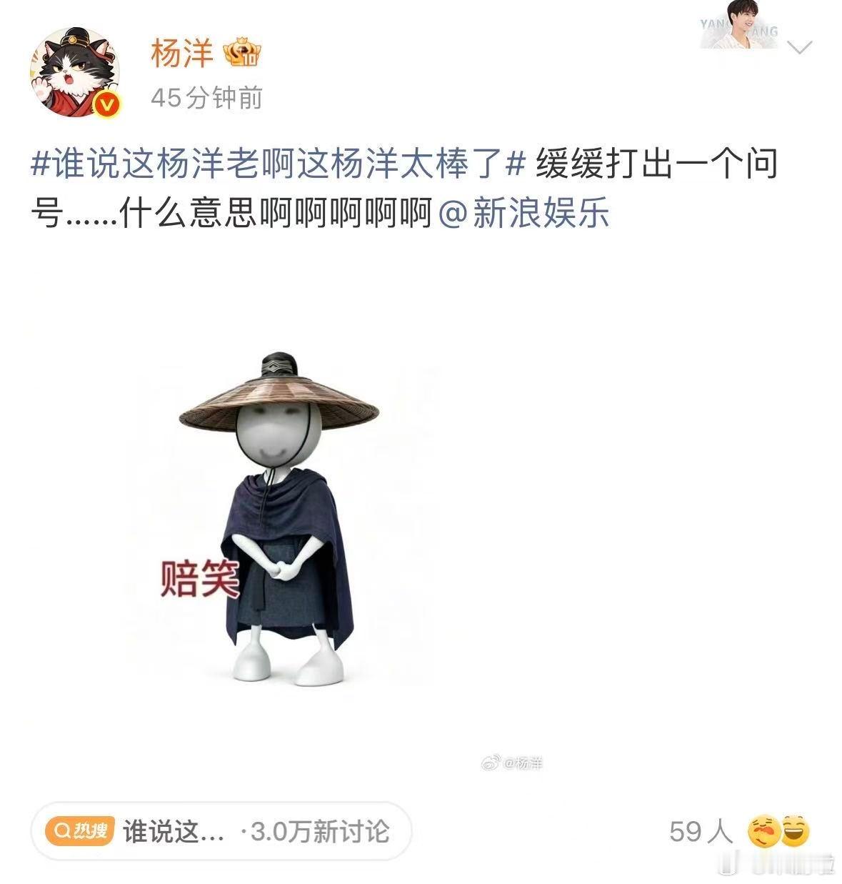 杨洋ip河南 展大人河南行启动！粉丝尖叫声传遍开封，雨霖铃剧组这是把宣传做到粉丝