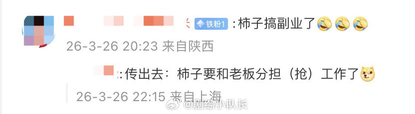 压力给到周深工作室 看周深工作室的编辑记录，就像看熟人互相甩锅。你唱你唱你唱，最