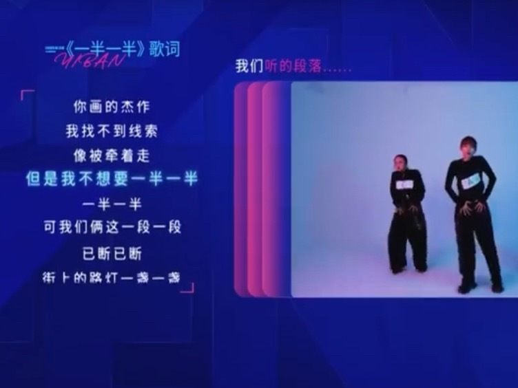 曾沛慈好记性不如写大抄一半一半这首歌真的把曾沛慈姐姐逼到开始好记性不如烂笔头写大