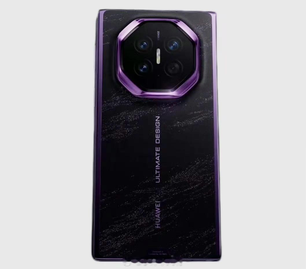 余承东称形态创新没有终点华为Mate XT 2 非凡大师这次换了个折叠方式，叫“