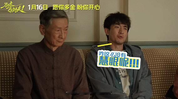 马腾你别走捅了东北窝林更新李幼斌以为是陪护结果是陪玩捅了东北人的笑点窝！林更新当