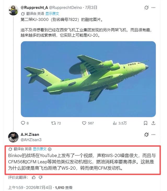世界终于颠倒了。
以前总是我们羡慕外国有这个有那个，现在外国人也羡慕我们了。
虽